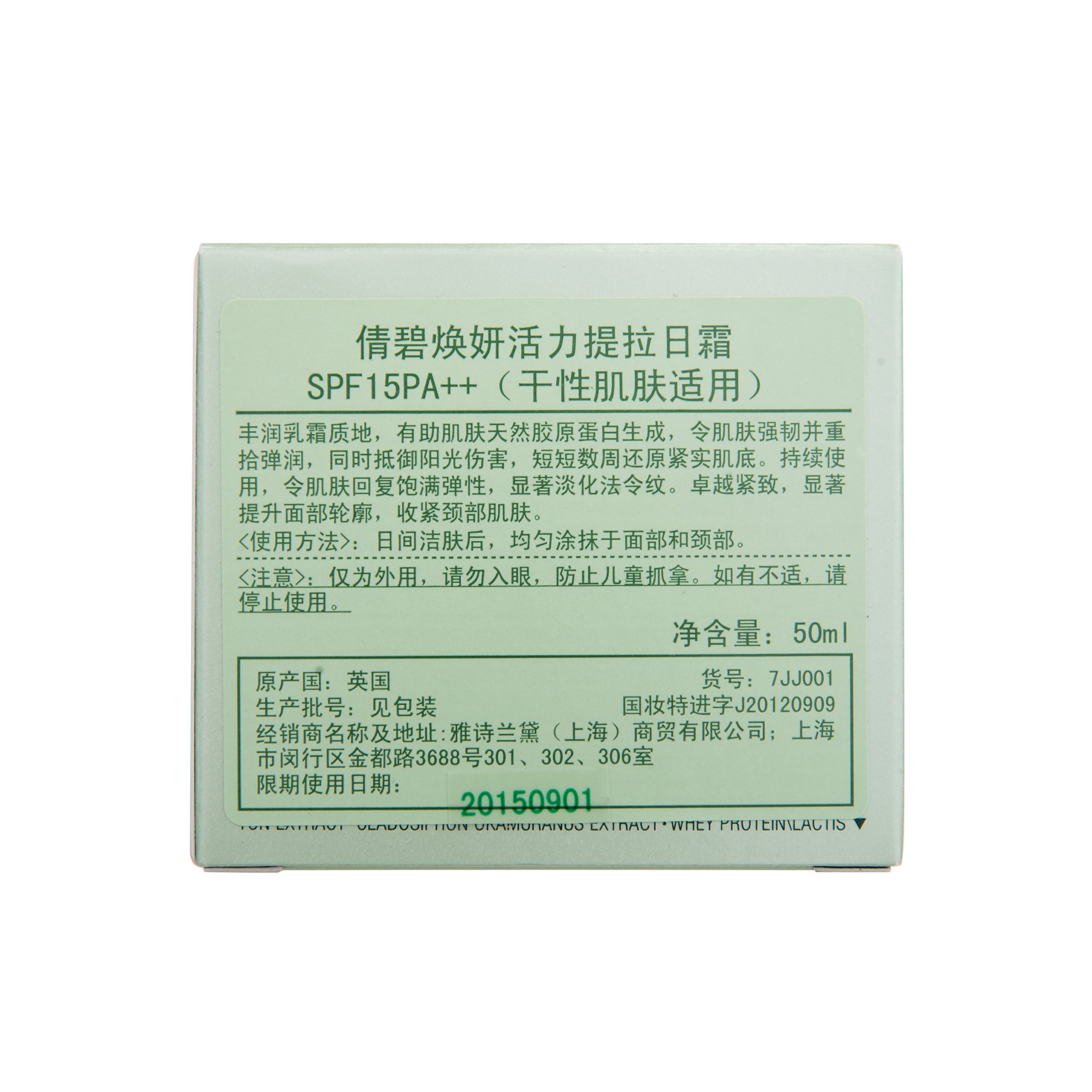 Foto 4 | Crema Reafirmante Clinique Repair Wear Uplifting Spf 15 50 Ml - Venta Internacional.