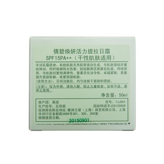 Foto 4 | Crema Reafirmante Clinique Repair Wear Uplifting Spf 15 50 Ml - Venta Internacional.