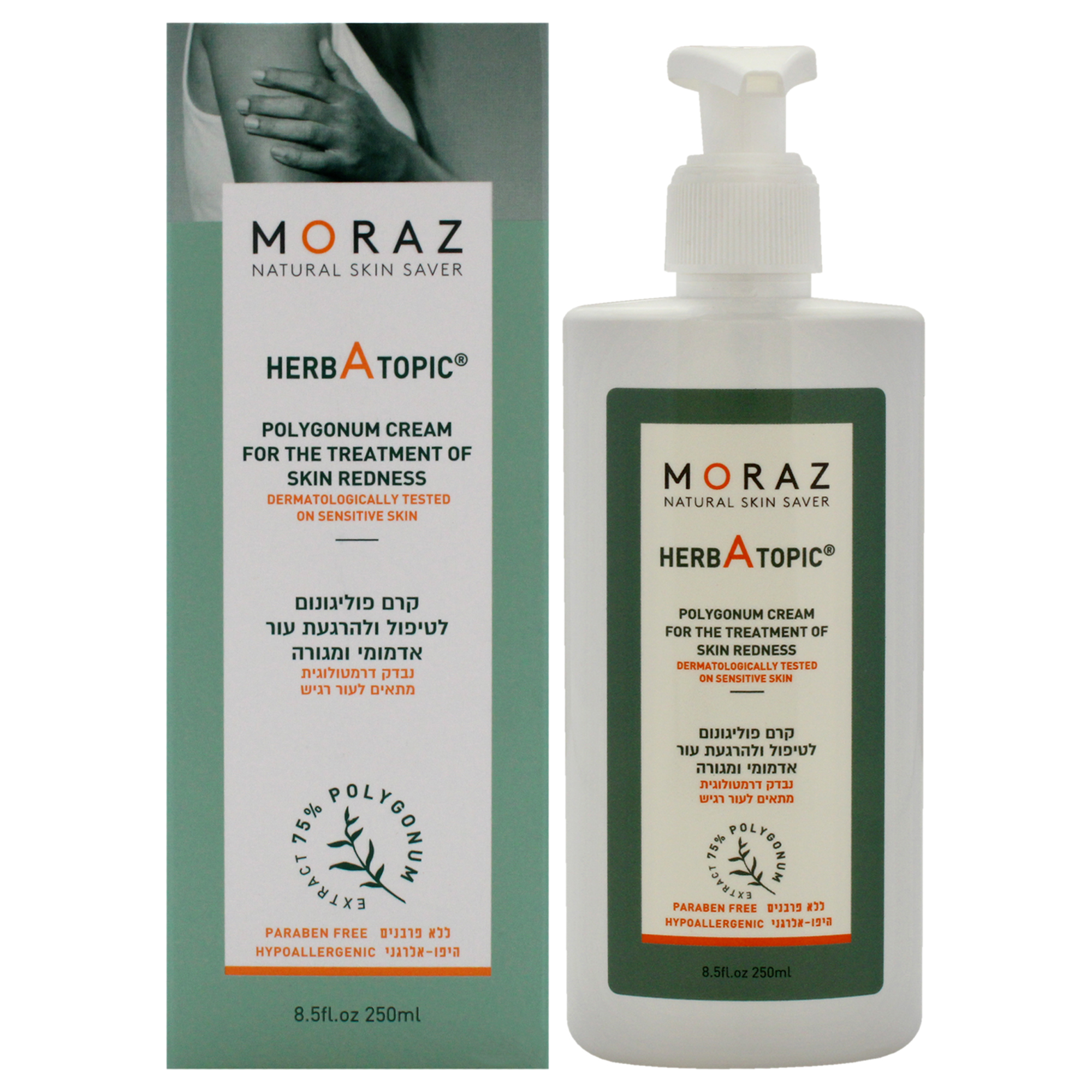 Foto 2 pulgar | Crema Moraz Herb A Topic Polygonum, 250 Ml, Unisex - Venta Internacional.