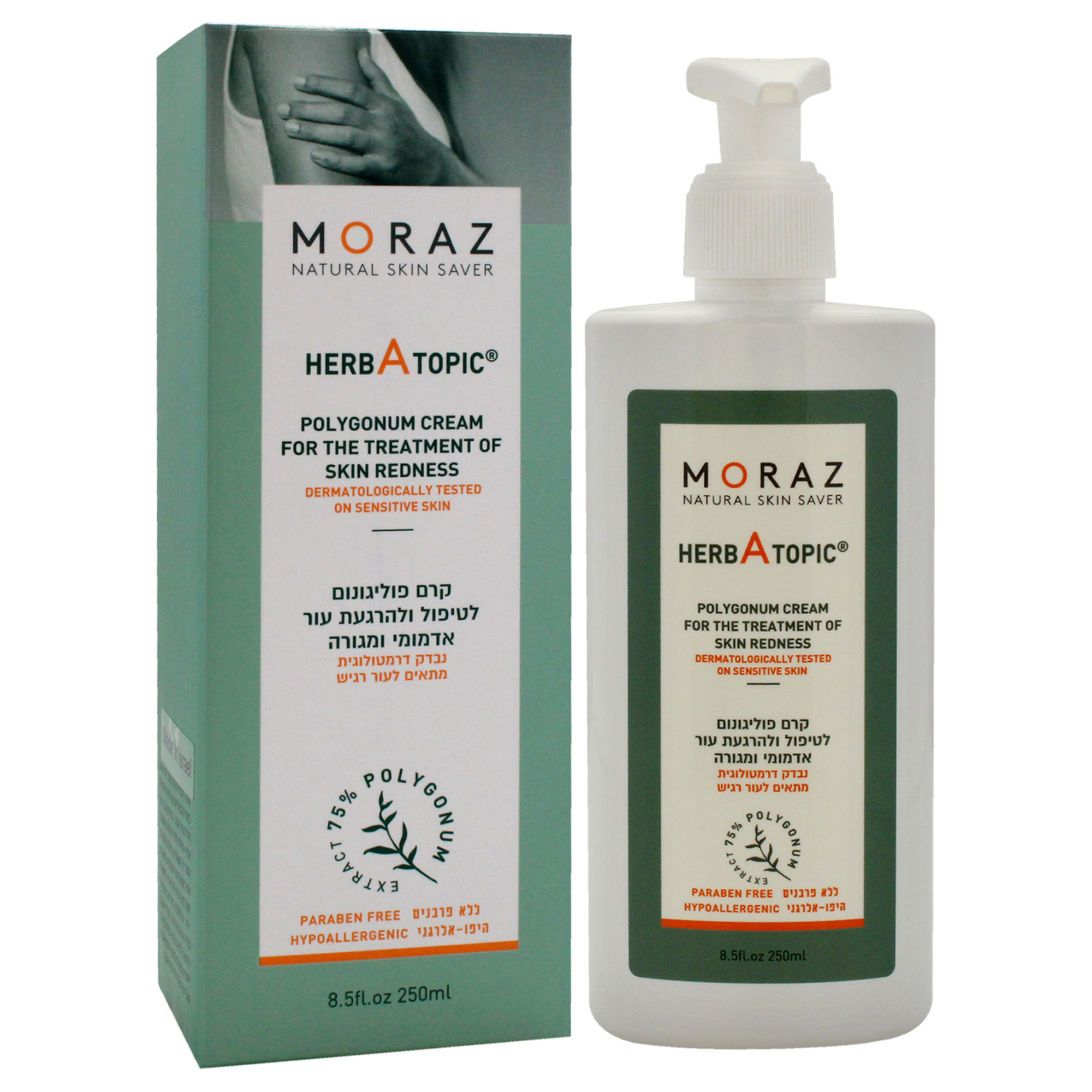 Foto 4 pulgar | Crema Moraz Herb A Topic Polygonum, 250 Ml, Unisex - Venta Internacional.