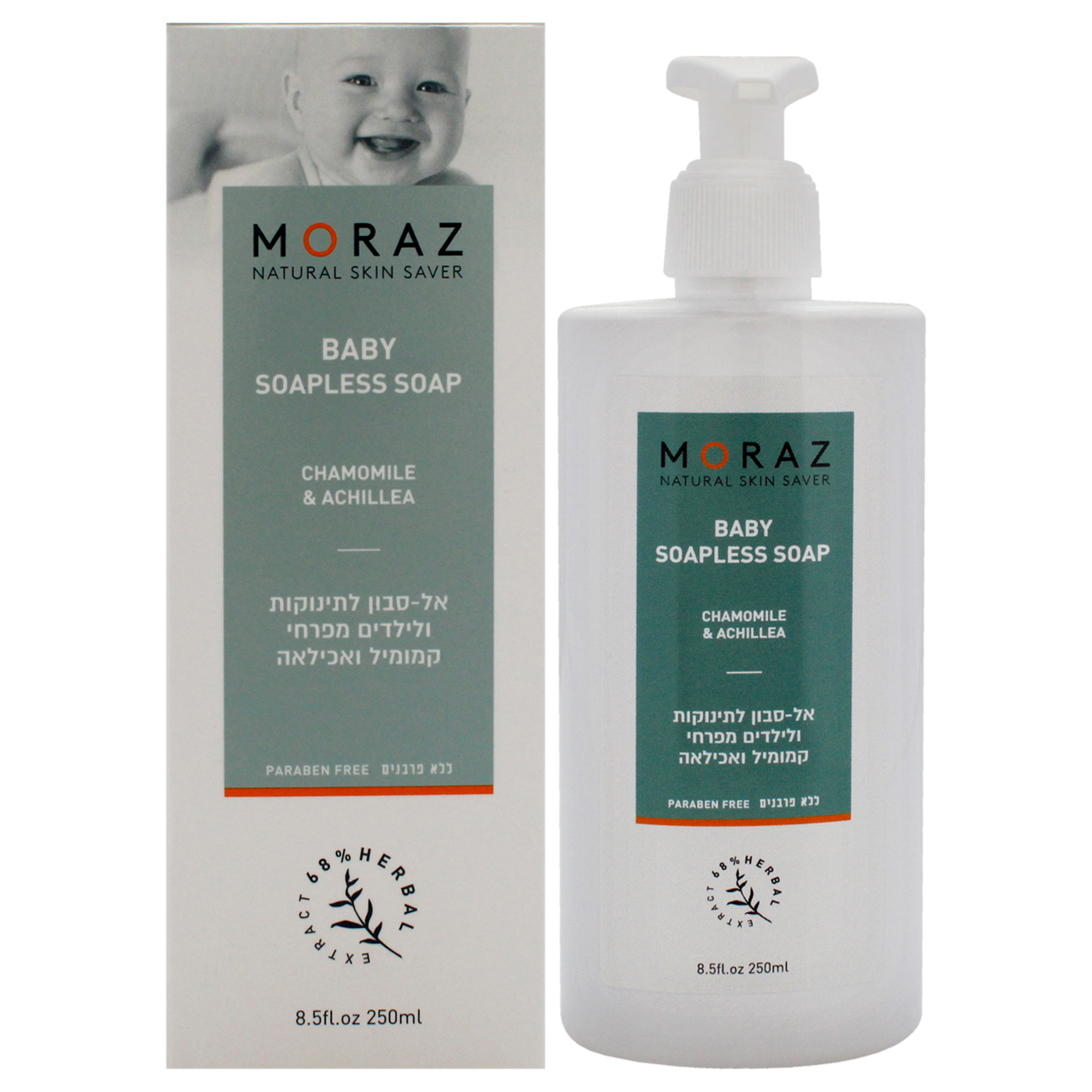 Jabón Sin Jabón Moraz Baby Para Niños 250 Ml - Venta Internacional.