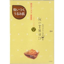 Mascarilla Japonesa De Soja Fermentada My Beauty Diary Natto - Venta Internacional.