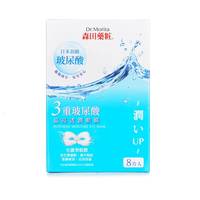 Foto 1 | Mascarilla Para Ojos Dr. Morita Intensive Moisture, 8 Unidades - Venta Internacional.