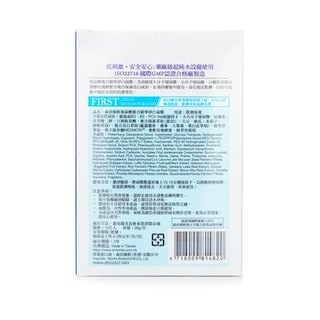 Foto 4 | Mascarilla Hialurónica Dr. Morita Hialurónico Hidratante Y Blanqueante - Venta Internacional.