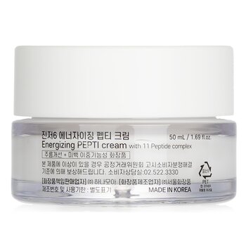 Foto 5 pulgar | Crema Facial Ginger 6 Energizing Pepti Vegan 2021 Hi Seoul - Venta Internacional.