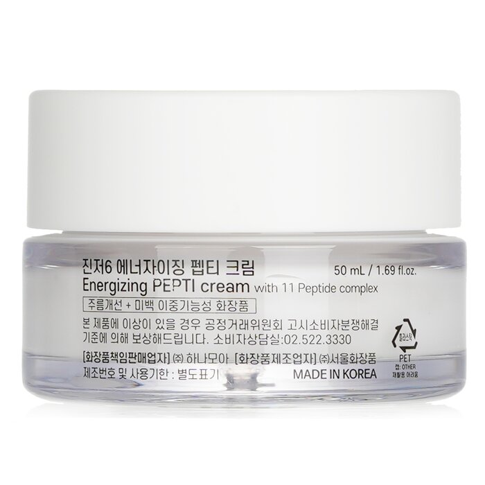 Foto 7 pulgar | Crema Facial Ginger 6 Energizing Pepti Vegan 2021 Hi Seoul - Venta Internacional.