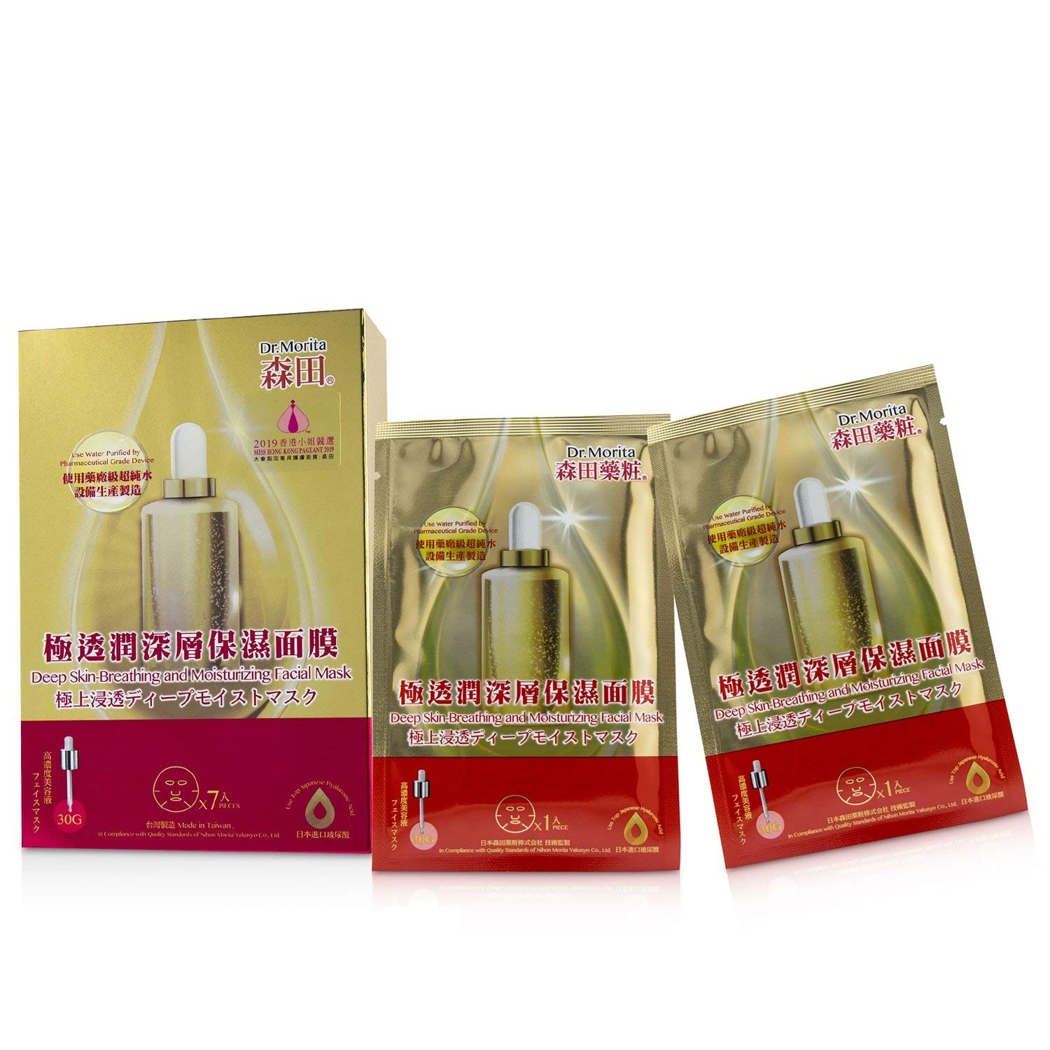 Foto 3 pulgar | Mascarilla Facial Dr. Morita Que Respira E Hidrata Profundamente La Piel, 7 Unidades - Venta Internacional.