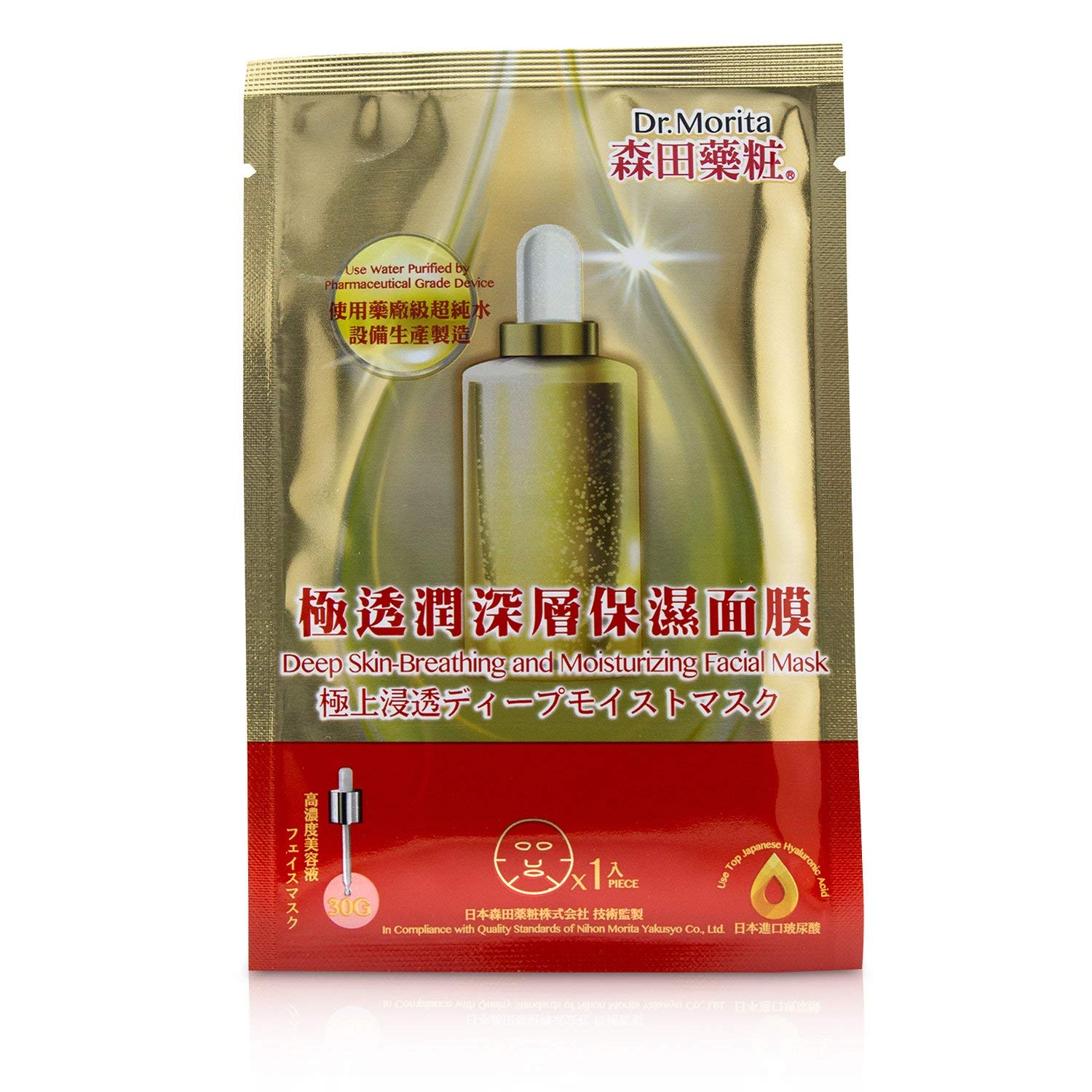 Foto 4 pulgar | Mascarilla Facial Dr. Morita Que Respira E Hidrata Profundamente La Piel, 7 Unidades - Venta Internacional.
