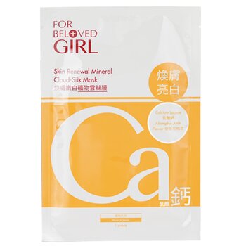 Foto 4 pulgar | Mascarilla Mineral Cloud-silk Para Renovar La Piel De La Querida Niña - Venta Internacional.