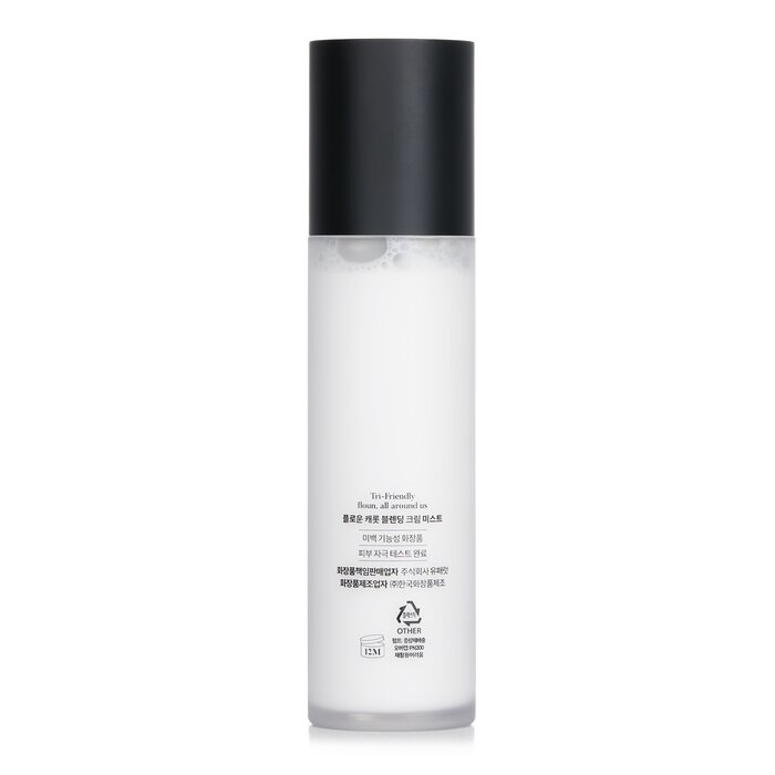 Foto 7 pulgar | Facial Mist Fluoun Crema Mezcladora De Zanahoria, 100 Ml - Venta Internacional.