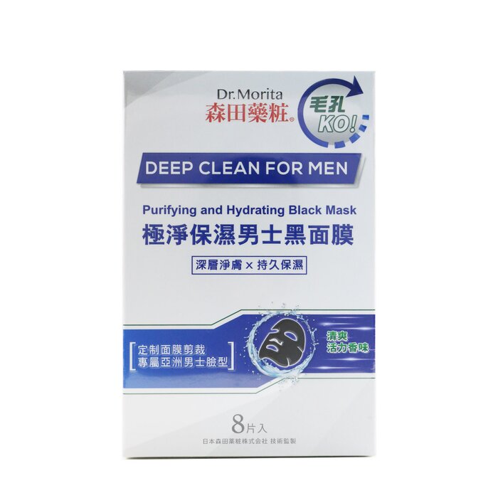 Mascarilla Facial Black Sheet Dr Morita Deep Clean Para Hombres - Venta Internacional.