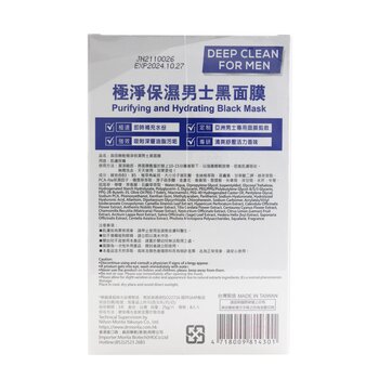 Foto 5 pulgar | Mascarilla Facial Black Sheet Dr Morita Deep Clean Para Hombres - Venta Internacional.