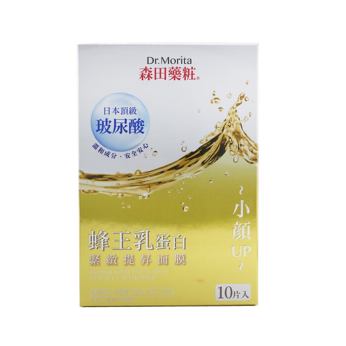 Foto 2 pulgar | Mascarilla Facial Dr. Morita con Esencia de Jalea Real Hidrolizada - Venta Internacional