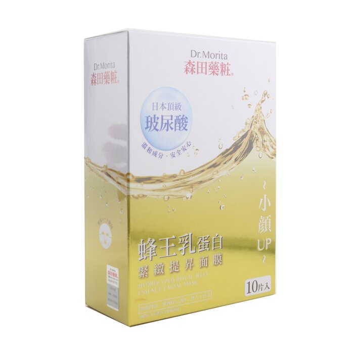 Foto 4 | Mascarilla Facial Dr. Morita con Esencia de Jalea Real Hidrolizada - Venta Internacional