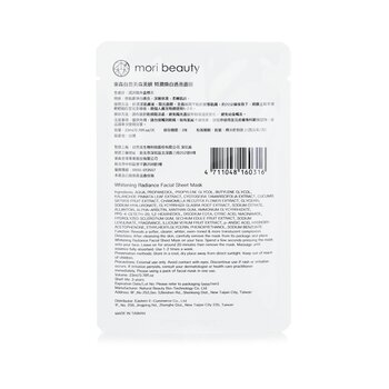 Foto 4 pulgar | Mascarilla Mori Beauty Hydra Solution Whitening Radiance - Venta Internacional
