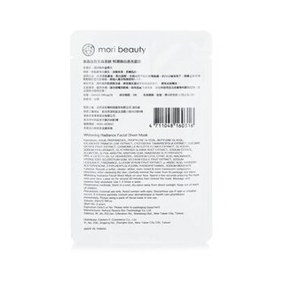 Foto 3 | Mascarilla Mori Beauty Hydra Solution Whitening Radiance - Venta Internacional