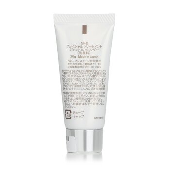 Foto 5 pulgar | Tratamiento Facial Gentle Cleanser Miniature Sk Ii - Venta Internacional