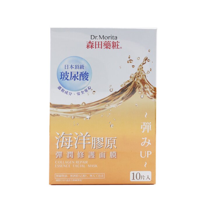 Foto 2 pulgar | Mascarilla Facial Dr. Morita Collagen Repair Essence Con Medmori - Venta Internacional.