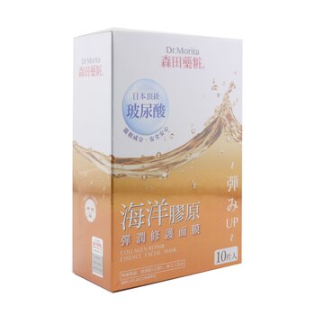 Foto 4 pulgar | Mascarilla Facial Dr. Morita Collagen Repair Essence Con Medmori - Venta Internacional.