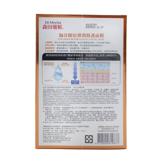 Foto 6 | Mascarilla Facial Dr. Morita Collagen Repair Essence Con Medmori - Venta Internacional.