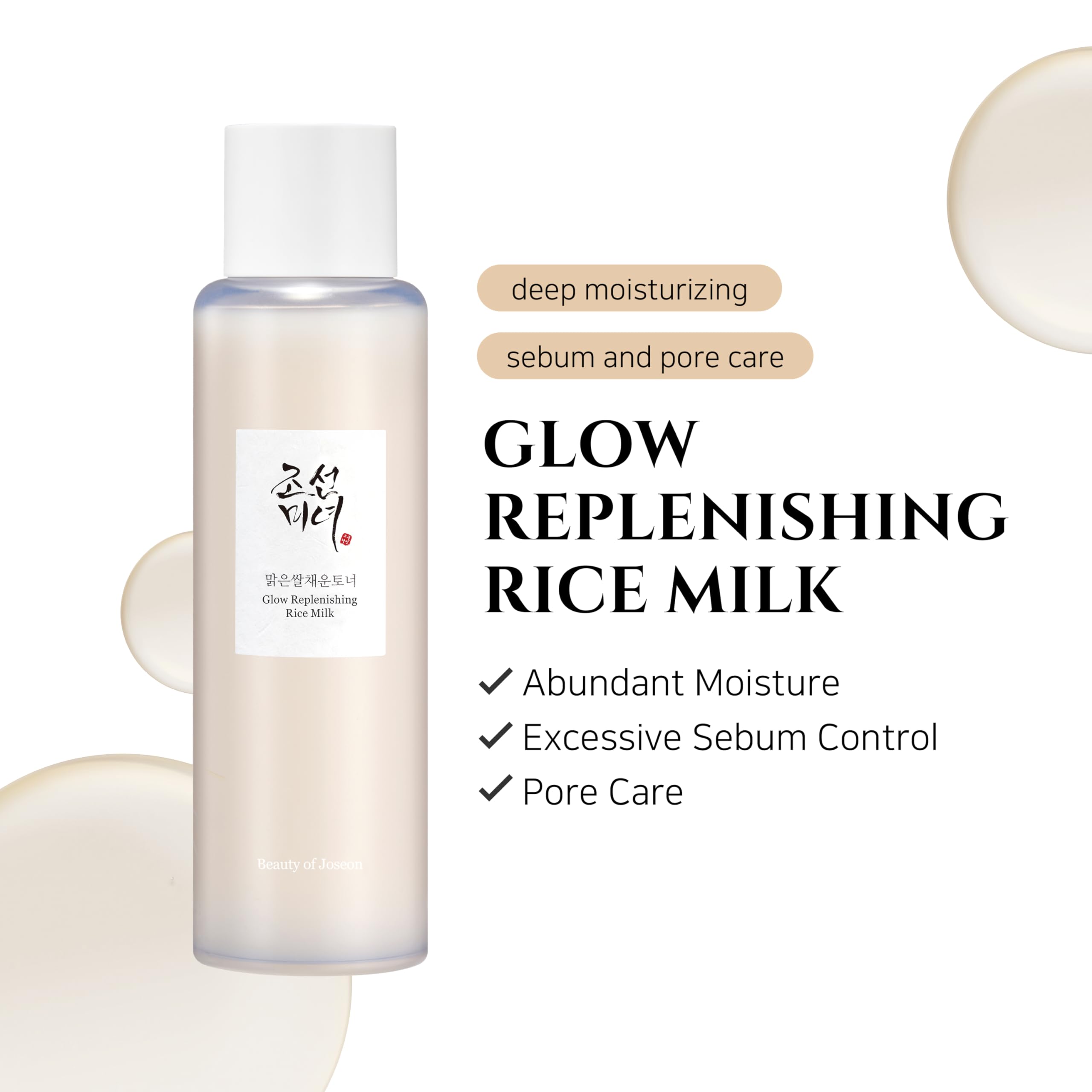 Foto 3 pulgar | Tónico Facial Beauty Of Joseon Glow Regenerador Rice 150 Ml - Venta Internacional.