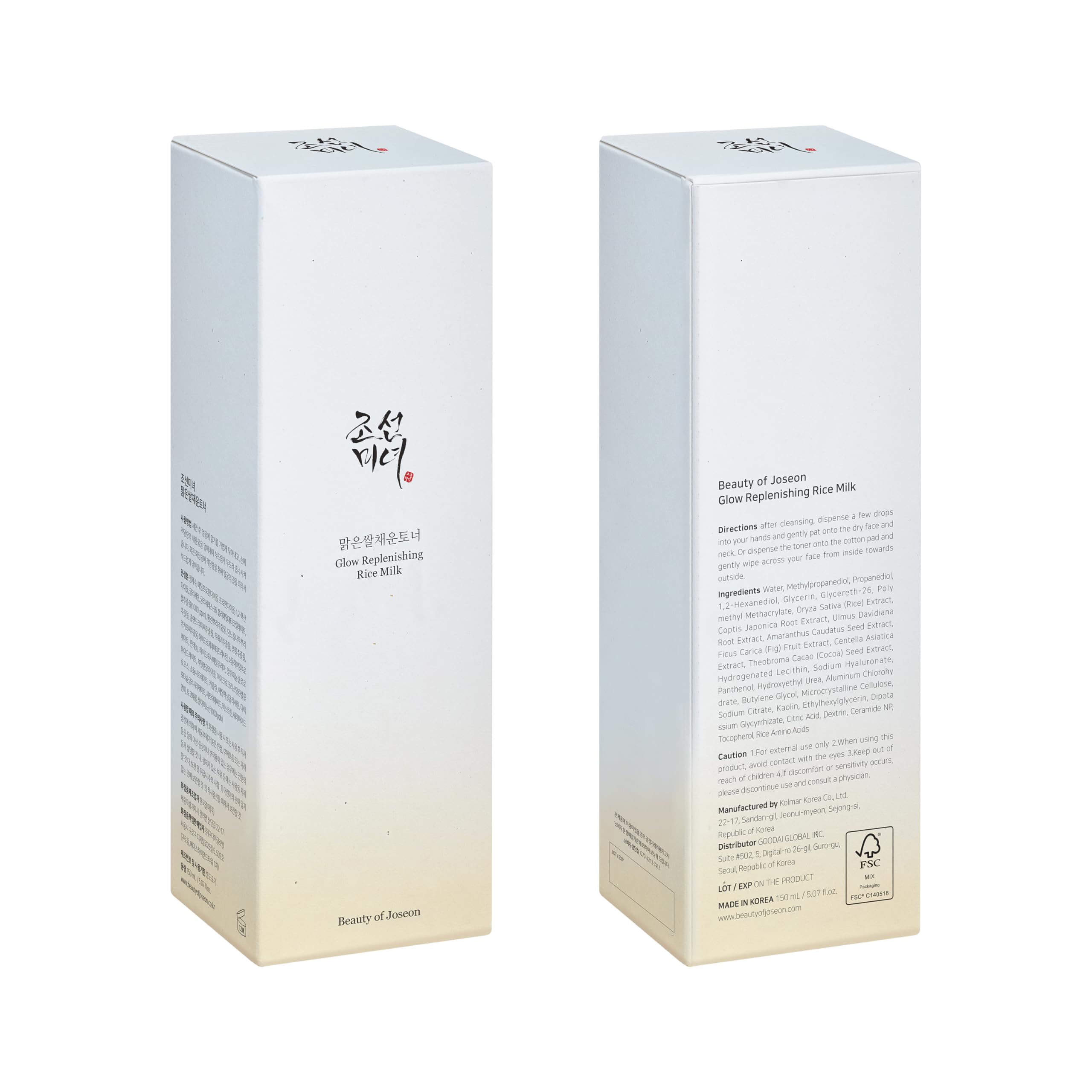 Foto 8 pulgar | Tónico Facial Beauty Of Joseon Glow Regenerador Rice 150 Ml - Venta Internacional.