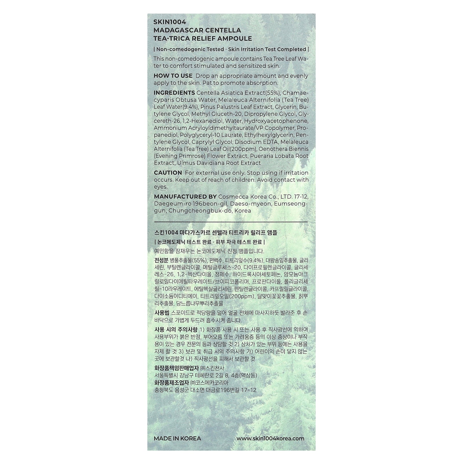 Foto 4 pulgar | Ampolla Skin1004 Madagascar Centella Tea-trica Relief 100 Ml - Venta Internacional.