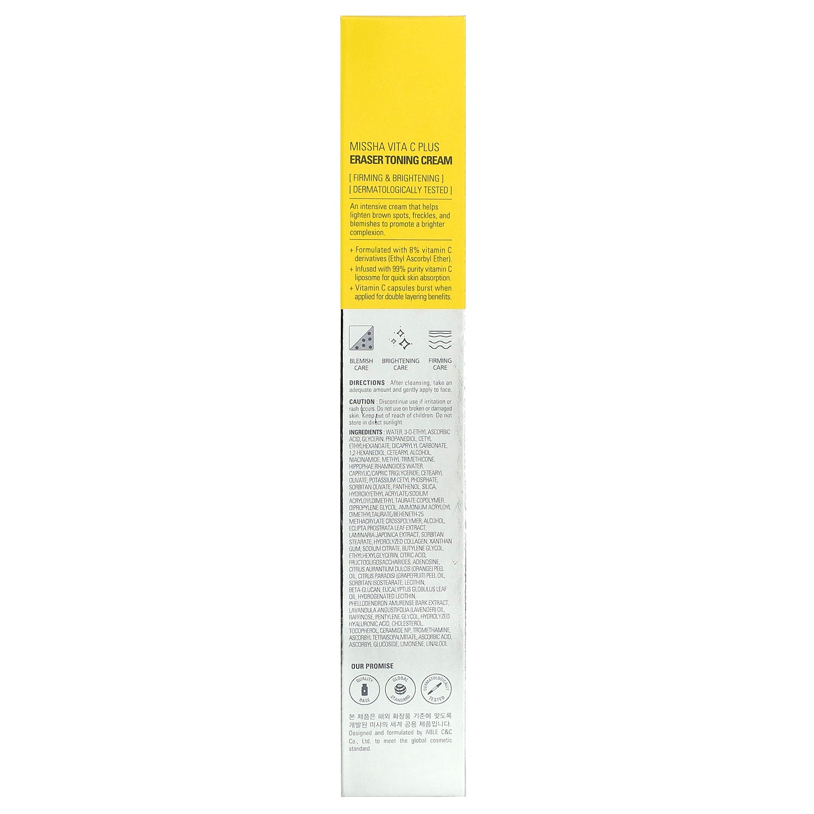 Foto 4 pulgar | Crema Tonificante Missha Vita C Plus Eraser 30 Ml - Venta Internacional.