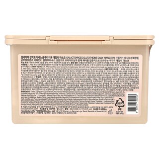 Foto 2 | Mascarilla De Belleza Some By Mi Galactomyces Glutathione 30 Hojas - Venta Internacional.