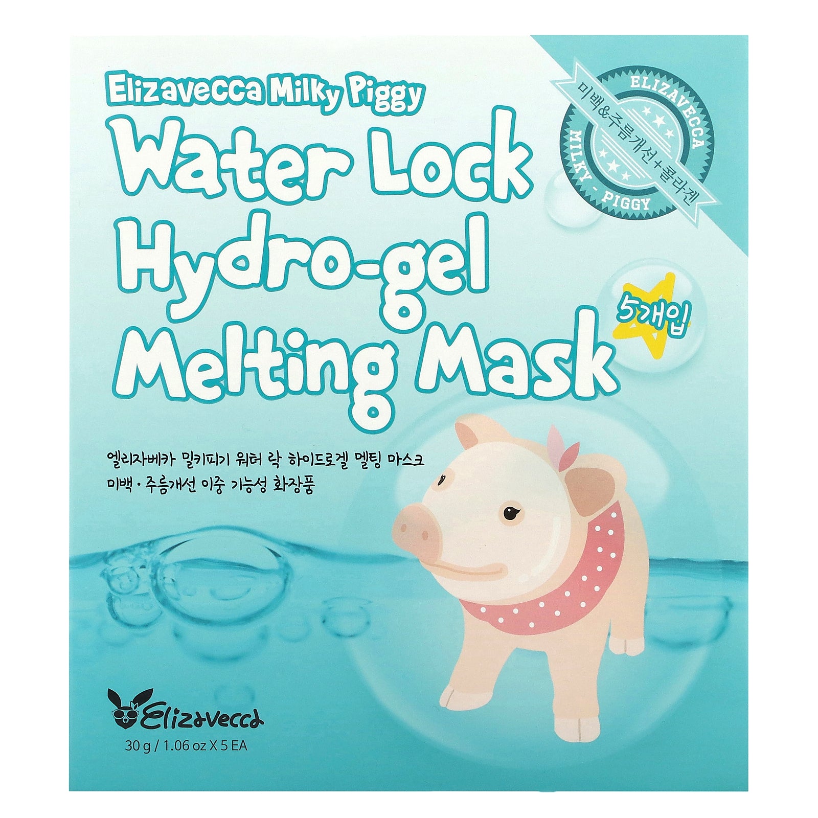 Foto 3 pulgar | Mascarilla Elizavecca Milky Piggy Water Lock Hydro-gel X5 - Venta Internacional.