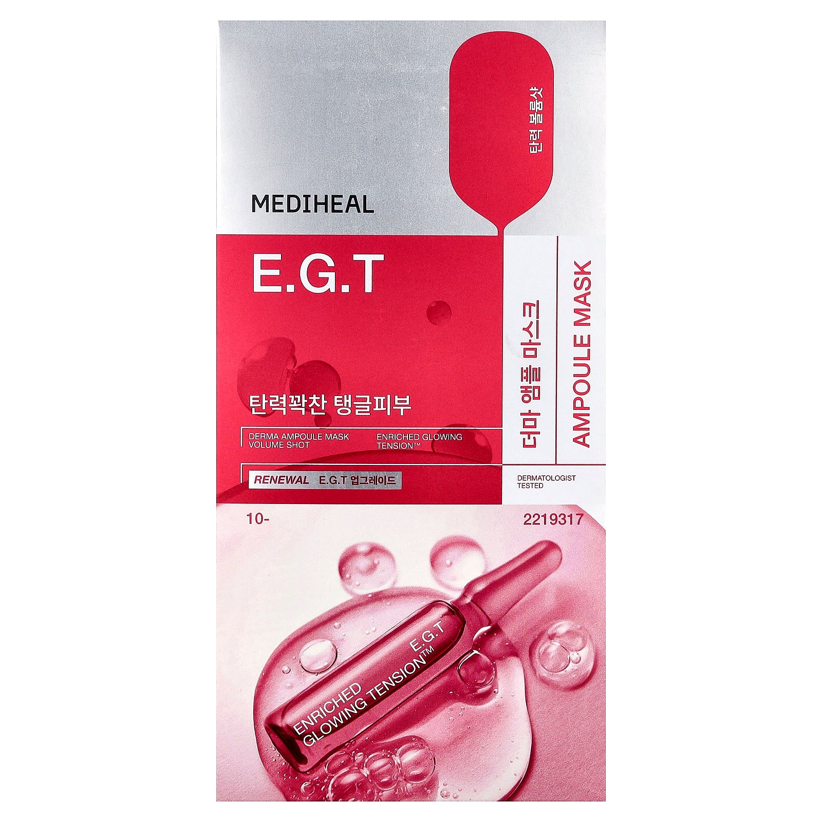 Foto 3 pulgar | Mascarilla Mediheal E.g.t Derma Ampoule Beauty 26 Ml  10 Hojas - Venta Internacional.