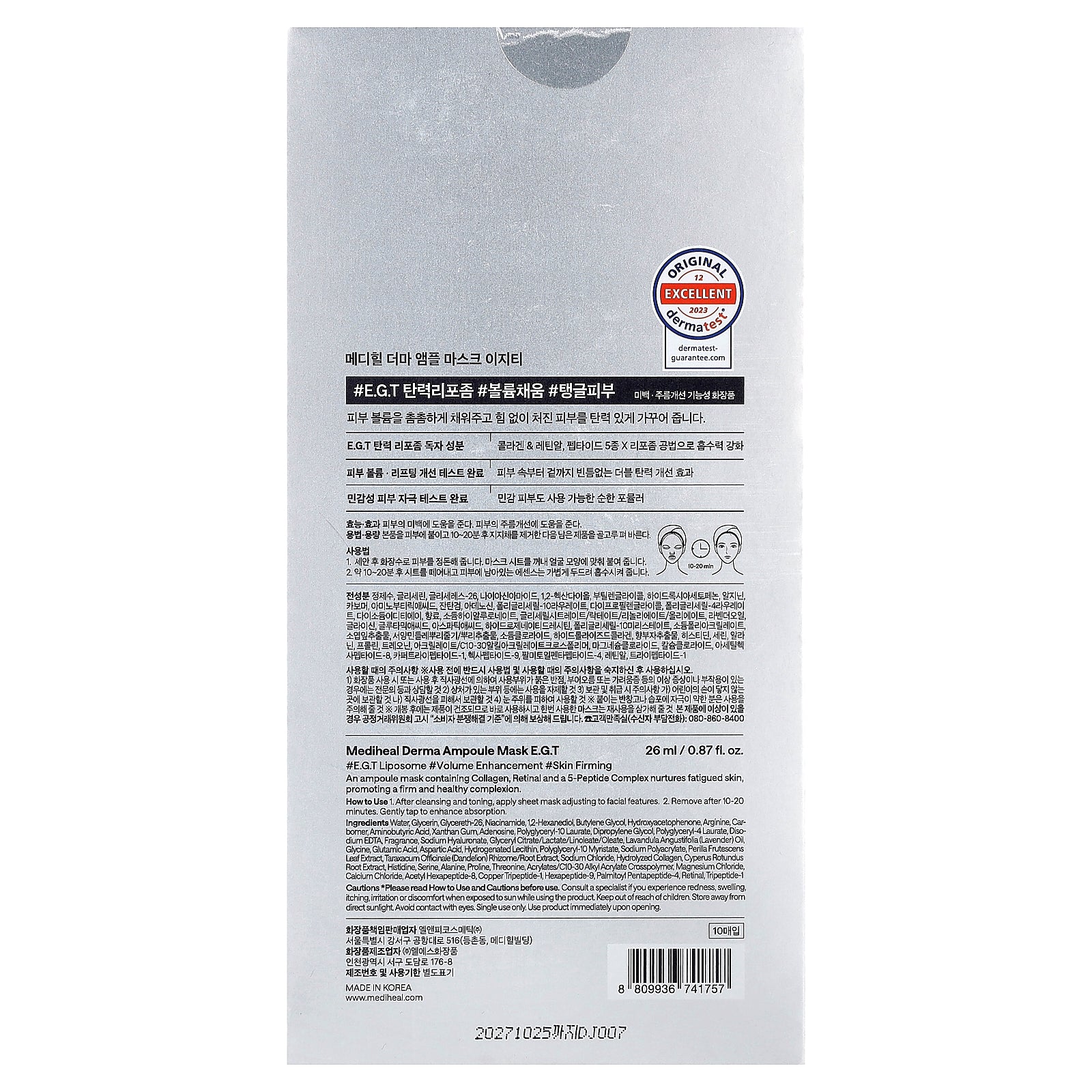 Foto 4 pulgar | Mascarilla Mediheal E.g.t Derma Ampoule Beauty 26 Ml  10 Hojas - Venta Internacional.
