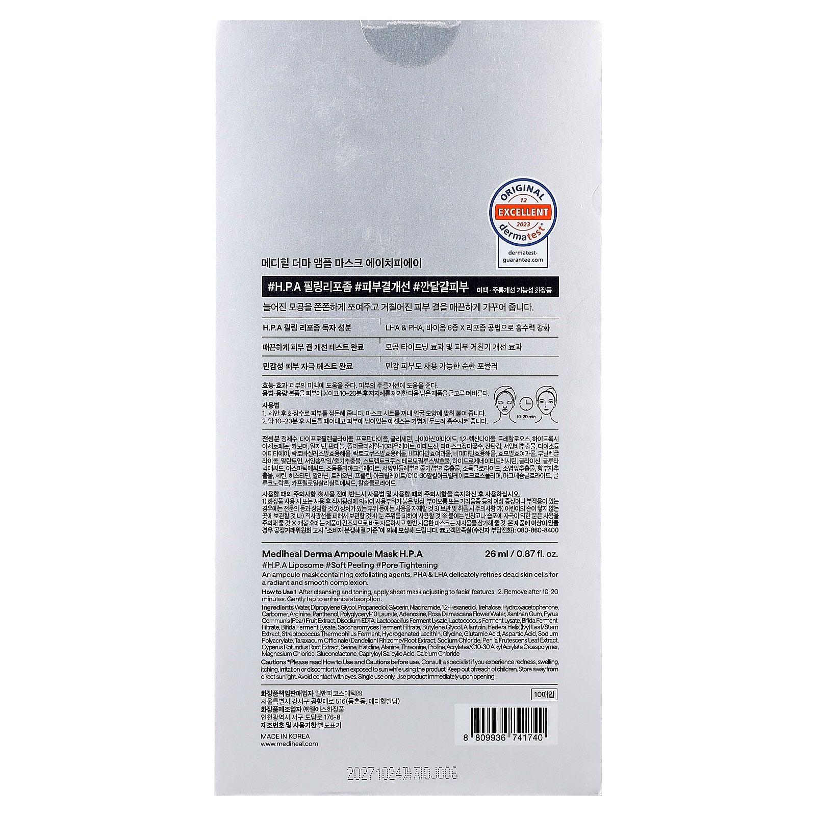 Foto 4 pulgar | Mascarilla Mediheal H.p.a Derma Ampoule Beauty  10 Hojas - Venta Internacional.
