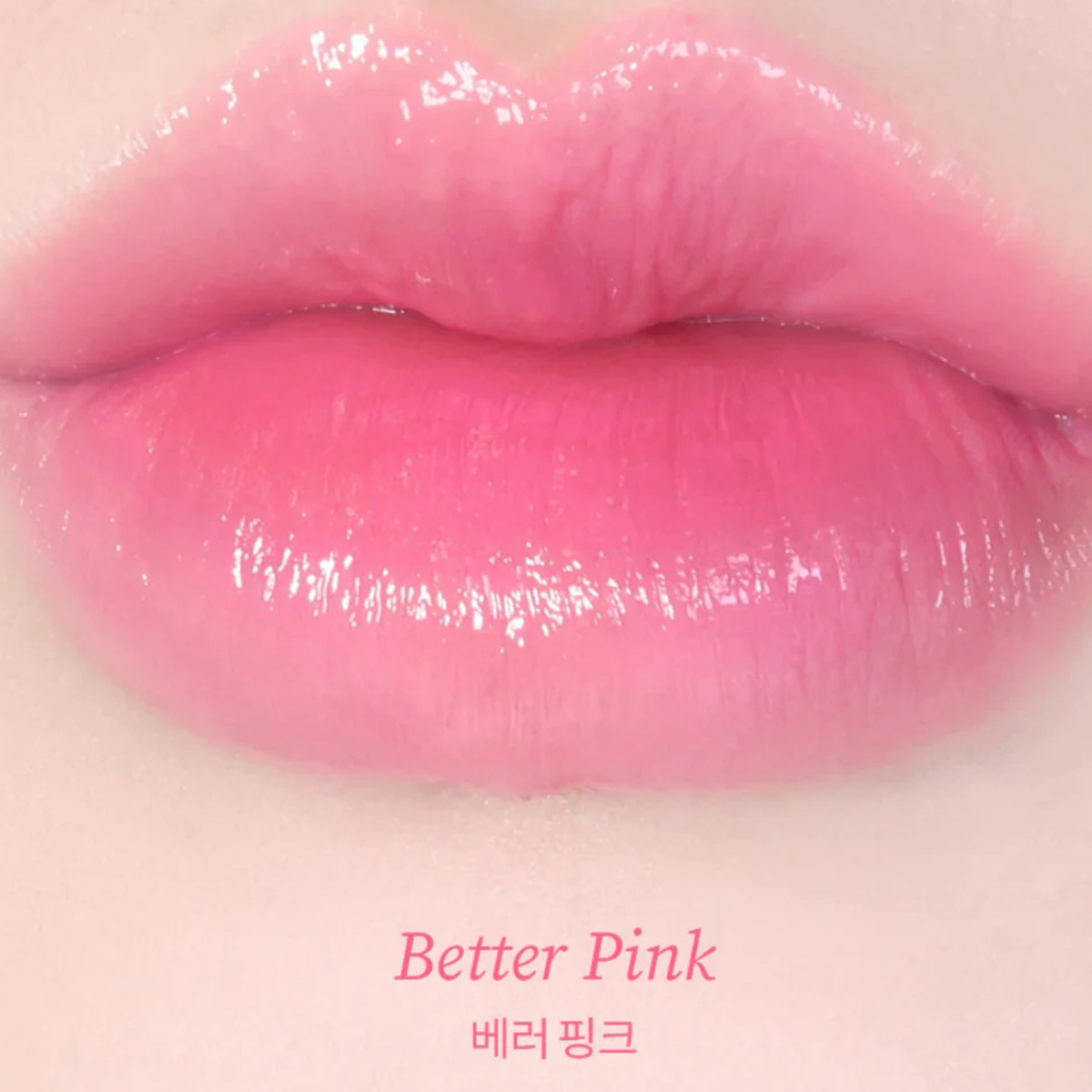 Foto 5 pulgar | Lipstick Glass Tinted Lip Balm 012 Better Pink TOCOBO