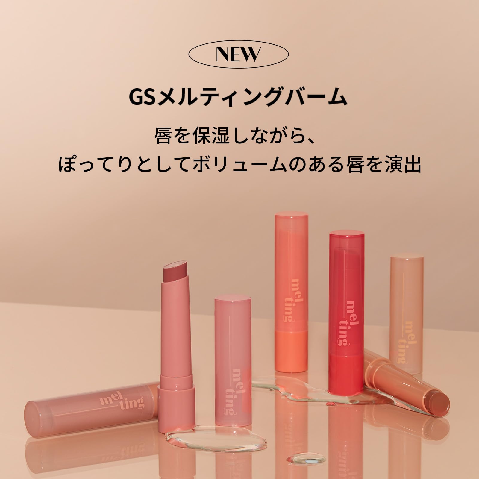 Foto 5 pulgar | Bálsamo Labial Hidratante Con Color Etude Ginger Sugar 04 Peanut - Venta Internacional.