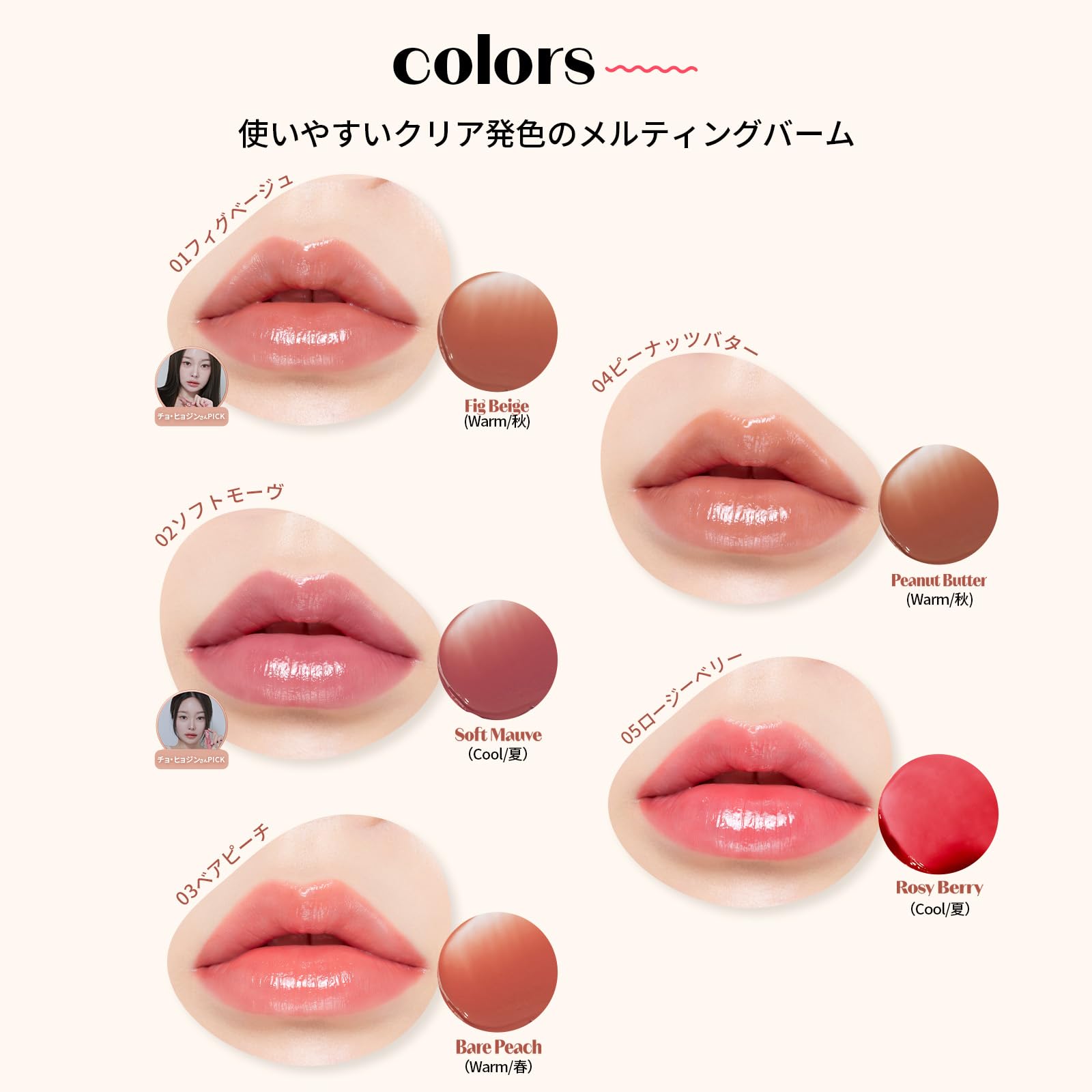 Foto 6 | Bálsamo Labial Hidratante Con Color Etude Ginger Sugar 04 Peanut - Venta Internacional.