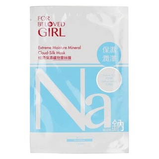 Foto 3 | Mascarilla Hidratante De Seda Mineral En Forma De Nube Para Niña Querida - Venta Internacional.