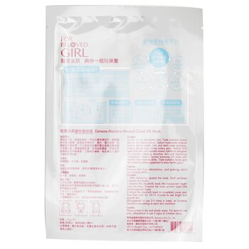 Foto 5 pulgar | Mascarilla Hidratante De Seda Mineral En Forma De Nube Para Niña Querida - Venta Internacional.