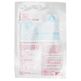 Foto 4 | Mascarilla Hidratante De Seda Mineral En Forma De Nube Para Niña Querida - Venta Internacional.