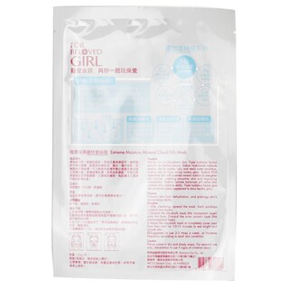 Foto 6 | Mascarilla Hidratante De Seda Mineral En Forma De Nube Para Niña Querida - Venta Internacional.