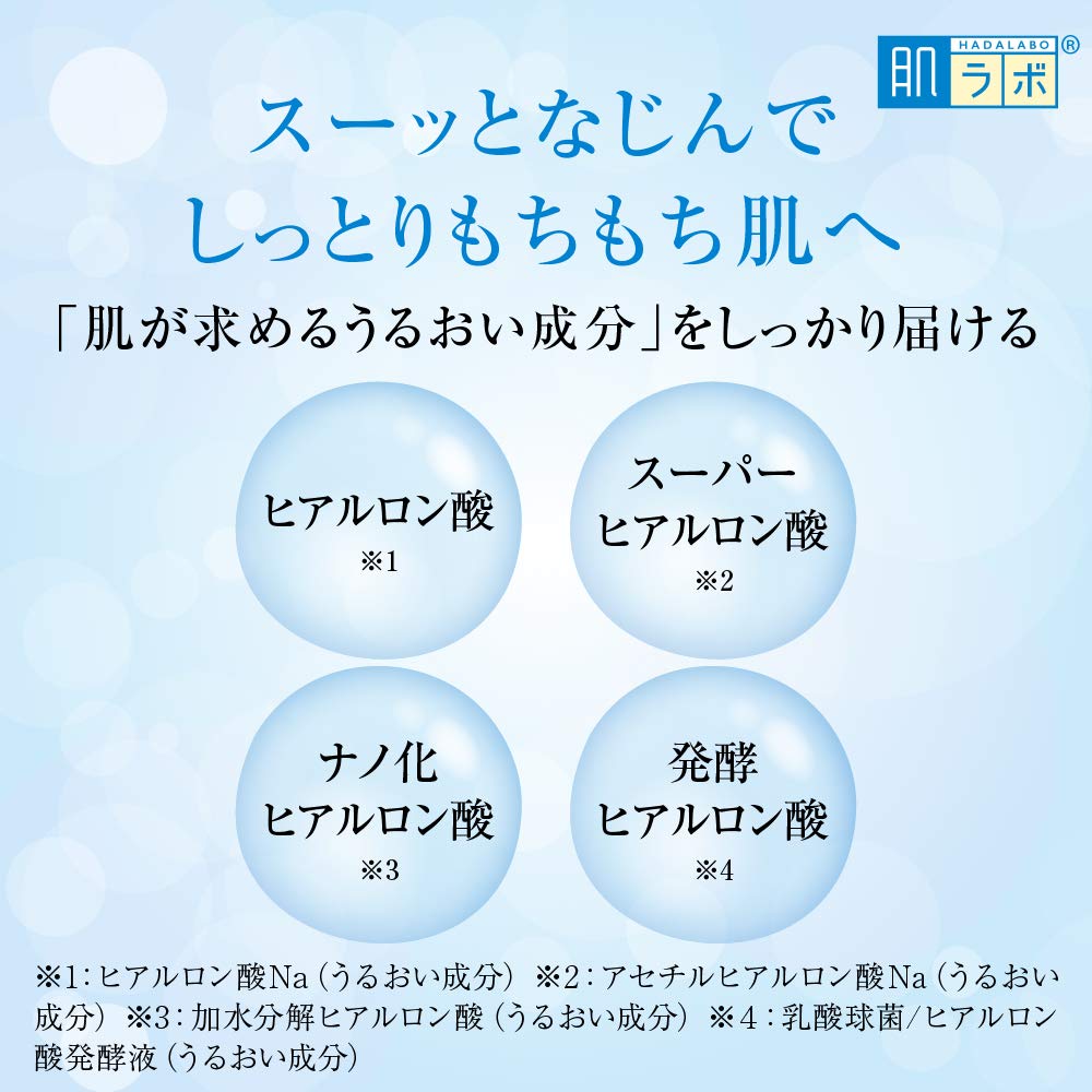 Foto 3 pulgar | Loción Hada Labo Gokujun Hyaluronic 170 ml - Venta Internacional