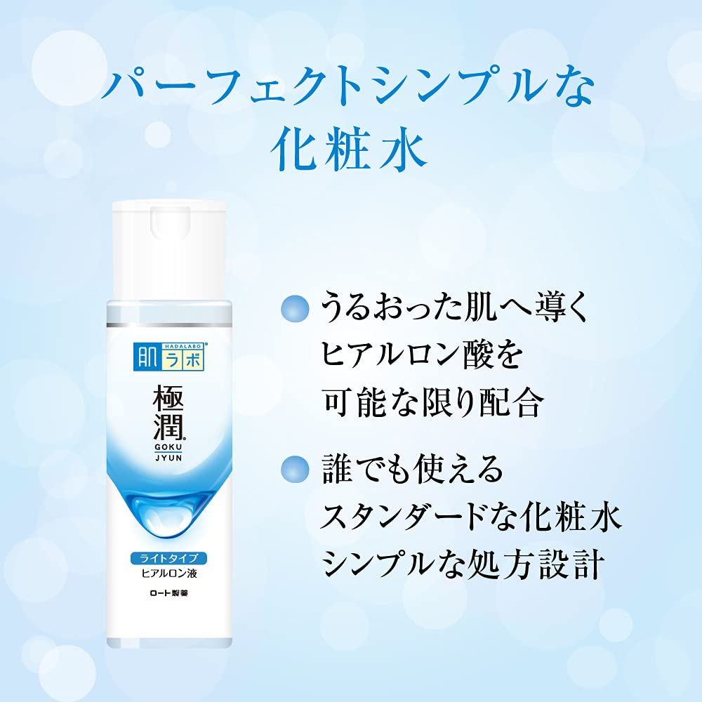Foto 5 pulgar | Loción Hada Labo Gokujun Hyaluronic 170 ml - Venta Internacional