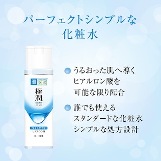 Foto 4 | Loción Hada Labo Gokujun Hyaluronic 170 ml - Venta Internacional