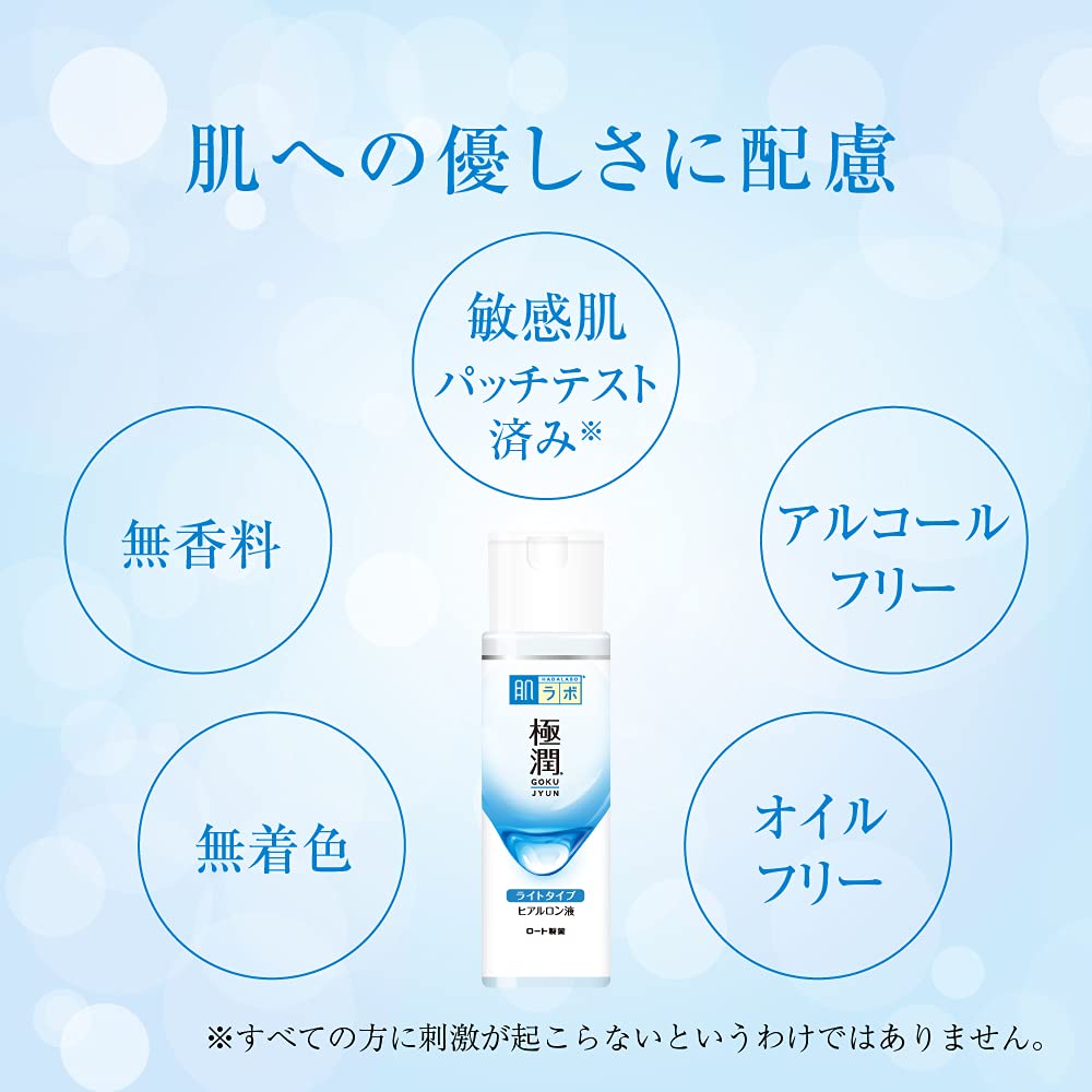 Foto 5 | Loción Hada Labo Gokujun Hyaluronic 170 ml - Venta Internacional