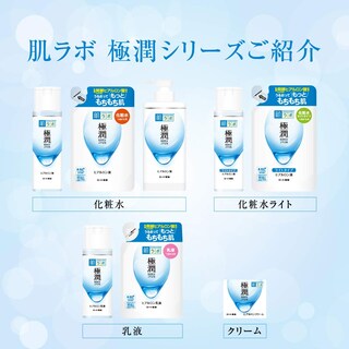 Foto 7 | Loción Hada Labo Gokujun Hyaluronic 170 ml - Venta Internacional