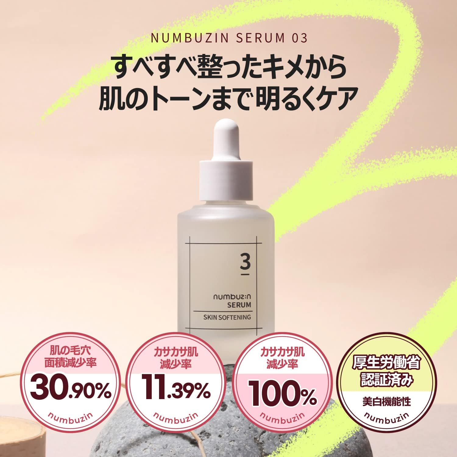 Foto 5 pulgar | Sérum Numbuzin No.3 Para El Cuidado De Poros Suavizante De La Piel, 50 Ml - Venta Internacional.