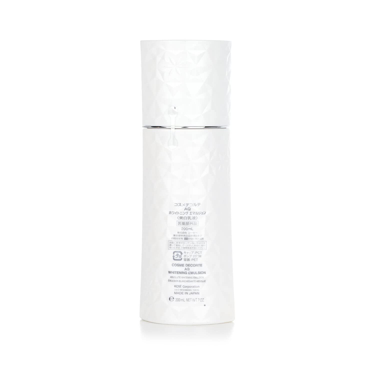 Foto 4 pulgar | Emulsión Cosme Decorte Kosumedekorute Q Whitening 200 Ml - Venta Internacional.
