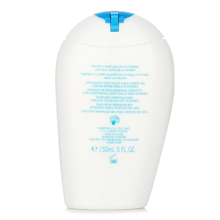 Foto 5 pulgar | Emulsión Facial Shiseido After Sun Intensive Recovery - Venta Internacional.