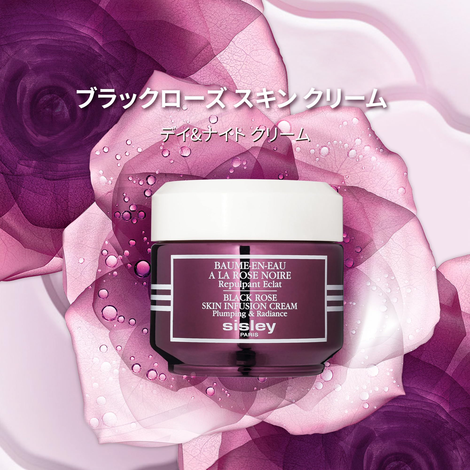 Foto 6 pulgar | Crema Para Dar Volumen A La Piel Con Rosas Negras Sisley, 50 Ml - Venta Internacional.