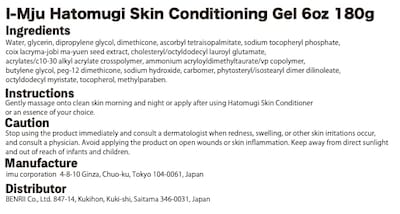 Foto 5 | Gel Acondicionador De Piel Naturie I-mju Hatomugi 180 Ml - Venta Internacional.